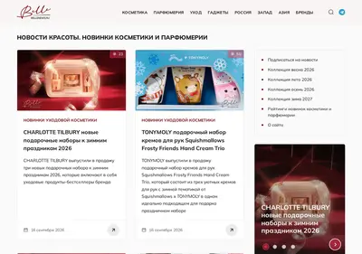 Снимок главной страницы bellenews.ru