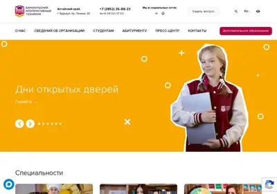 Снимок главной страницы bkt-akps.ru