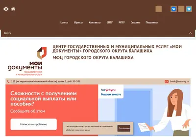 Снимок главной страницы bmfc.ru