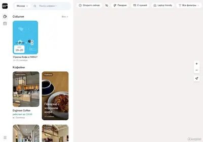 Снимок главной страницы coffeemap.ru