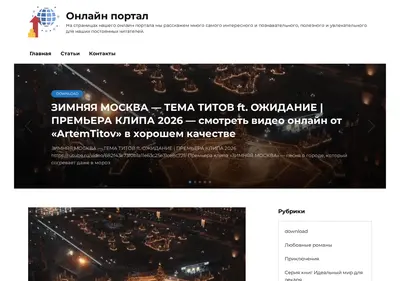 Снимок главной страницы alivahotel.ru