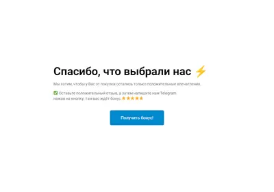 Снимок главной страницы bhmarket.su