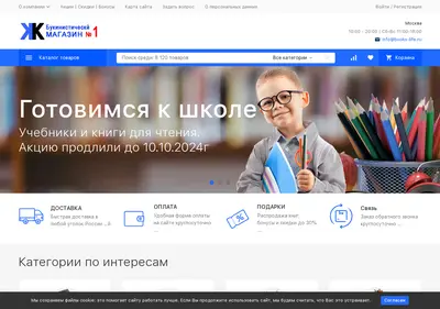 Снимок главной страницы books-life.ru