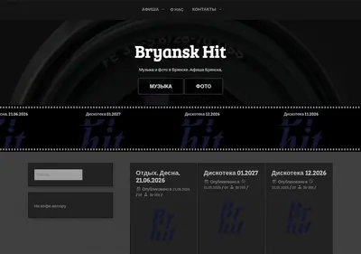Снимок главной страницы bryansk-hit.ru