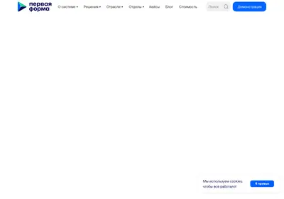 Снимок главной страницы 1forma.ru