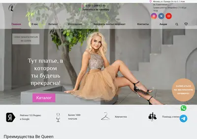 Снимок главной страницы arendaplatya.ru