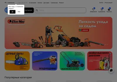 Снимок главной страницы binon.ru