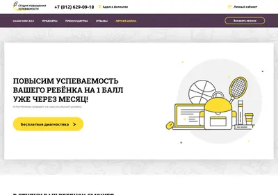 Снимок главной страницы buduumnee.ru