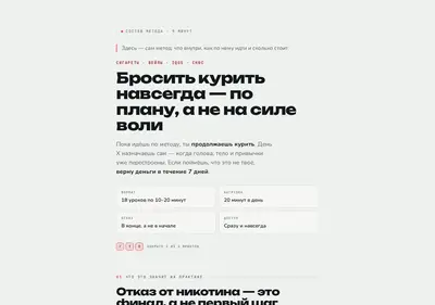 Снимок главной страницы brosilproject.ru