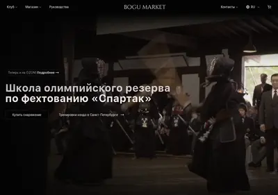 Снимок главной страницы bogu-market.ru