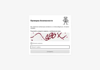 Снимок главной страницы amotivica.ru