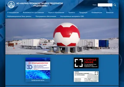Снимок главной страницы krtz.su