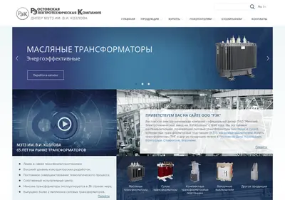 Снимок главной страницы rec.su