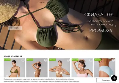 Снимок главной страницы anutina.ru
