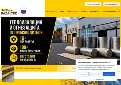 Снимок главной страницы bazaltek.ru