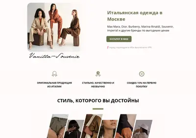 Снимок главной страницы channel-linko.ru