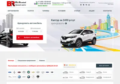 Снимок главной страницы bizrental-krm.ru