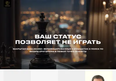 Снимок главной страницы aurelian.ru