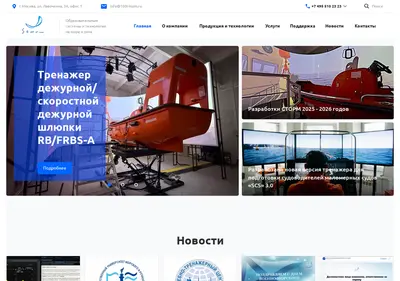 Снимок главной страницы 100rmsim.ru