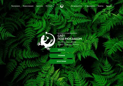 Снимок главной страницы blopo.ru