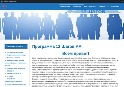 Снимок главной страницы 12life.ru