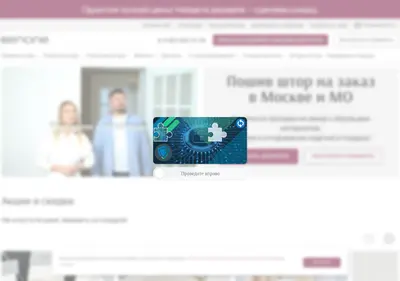 Снимок главной страницы benone.ru