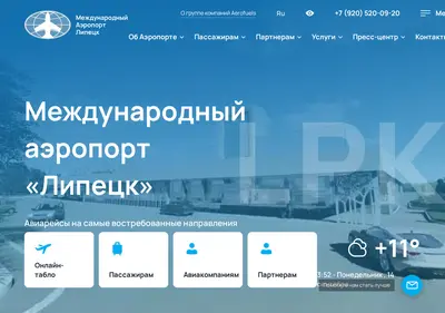 Снимок главной страницы aeroportlipetsk.ru