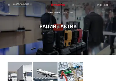 Снимок главной страницы combat-radio.ru