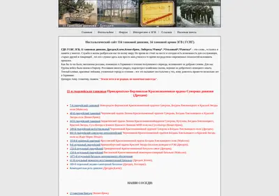Снимок главной страницы 11td.ru
