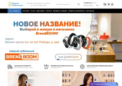 Снимок главной страницы 1tolyatti.ru