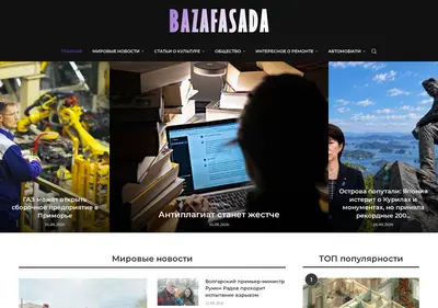 Снимок главной страницы bazafasada.ru