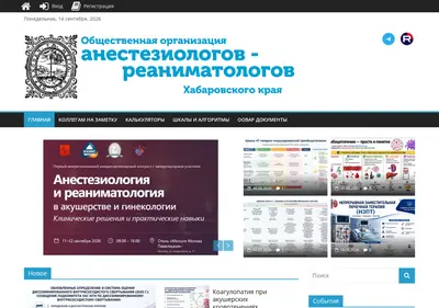 Снимок главной страницы airhab.ru