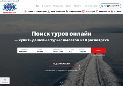 Снимок главной страницы 24meridian.ru