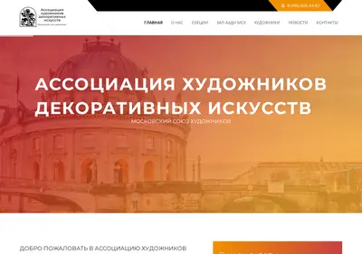 Снимок главной страницы ahdi.ru