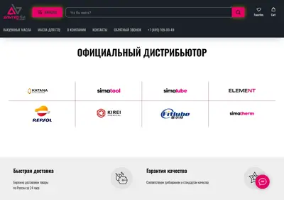 Снимок главной страницы altbe.ru