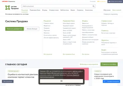 Снимок главной страницы 1prosale.ru