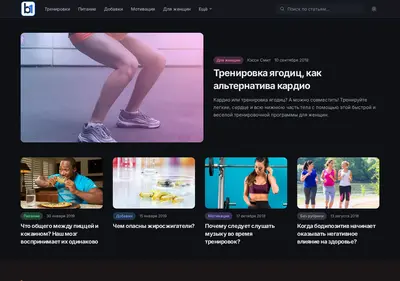 Снимок главной страницы body1.ru