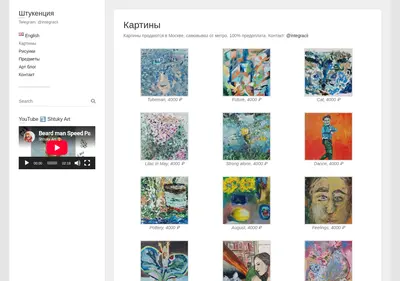 Снимок главной страницы 9go.ru
