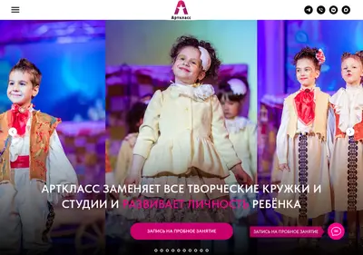 Снимок главной страницы artklass-samara.ru