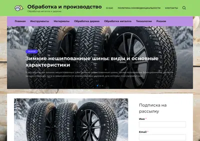 Снимок главной страницы beselpetli.ru