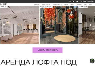 Снимок главной страницы bankabanka.ru