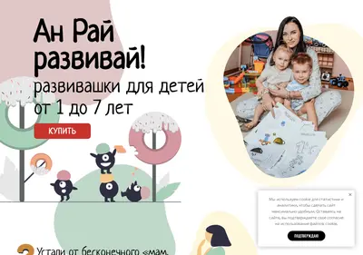Снимок главной страницы angelinarai.ru