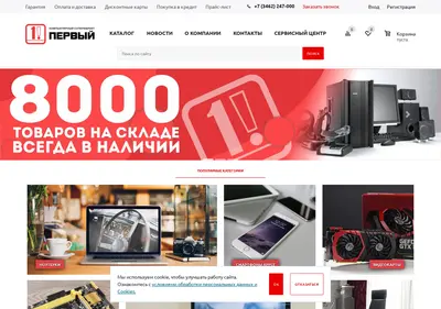 Снимок главной страницы 1sm.ru