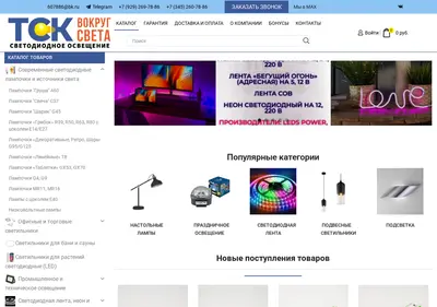 Снимок главной страницы 72tsk.ru