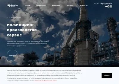 Снимок главной страницы bunter.ru