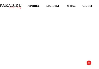 Снимок главной страницы artparad.ru