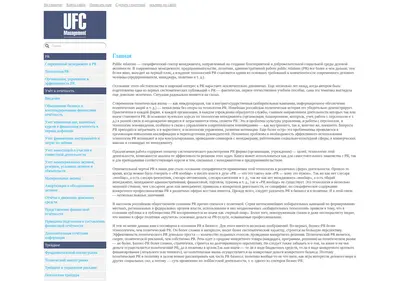 Снимок главной страницы bbest.ru