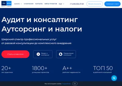 Снимок главной страницы cbscg.ru