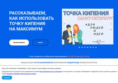 Снимок главной страницы tboil.spb.ru