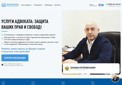 Снимок главной страницы advokat-89051274434.ru